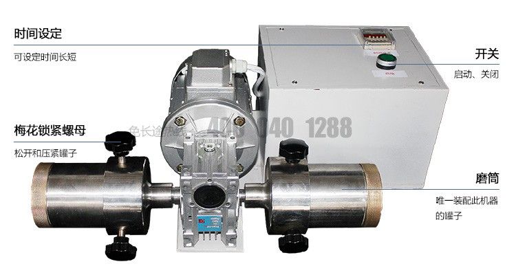 树脂球磨机细节图