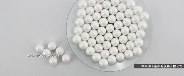 FOCUCY弗卡斯-钇稳定型氧化锆陶瓷研磨球.jpg
