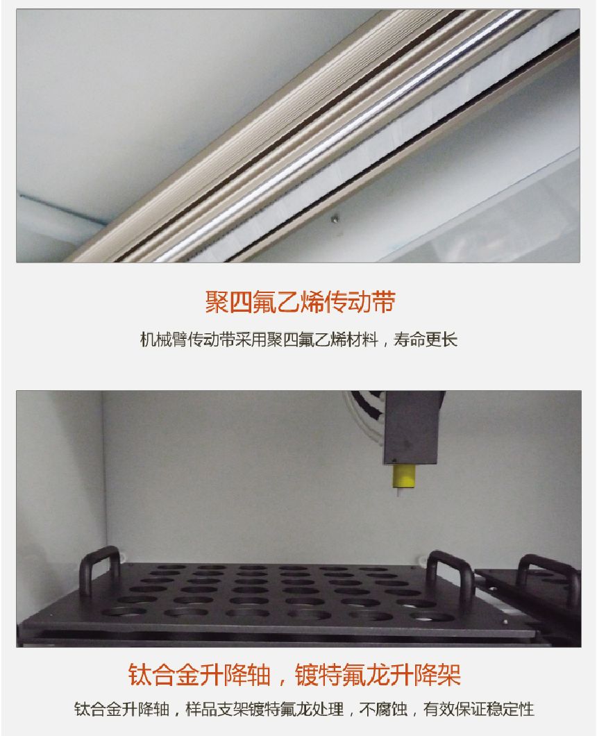 全自动石墨消解仪产品细节