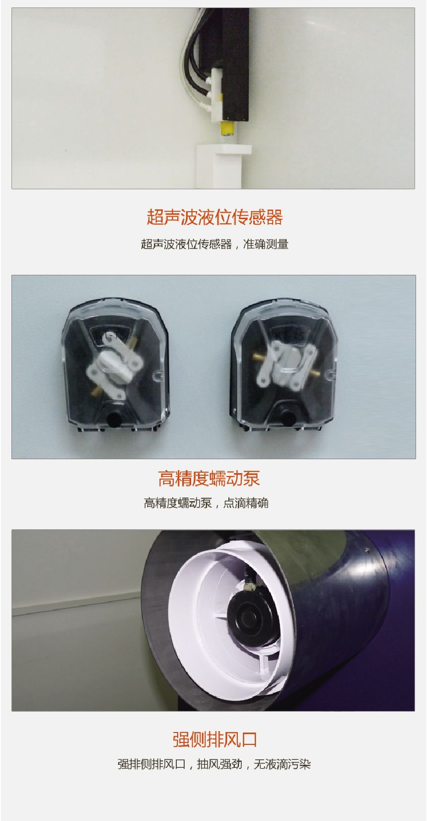 全自动石墨消解仪产品细节