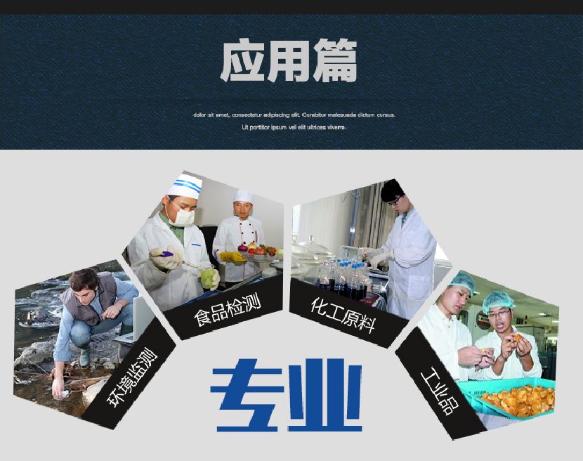 智能石墨消解仪应用领域 智能石墨消解仪应用领域