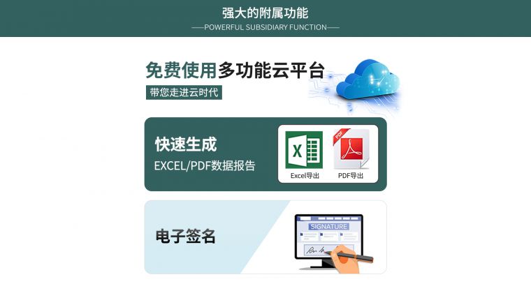 噪音传感器