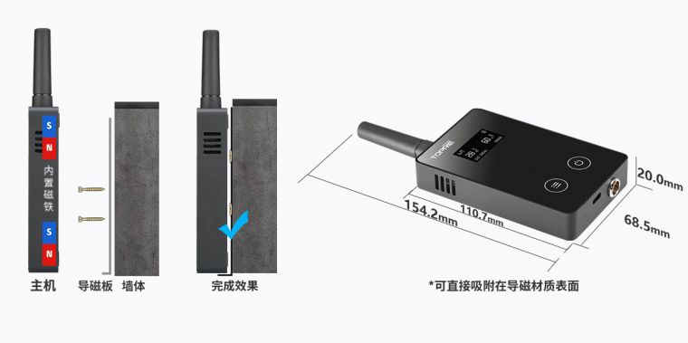 无线温湿度传感器