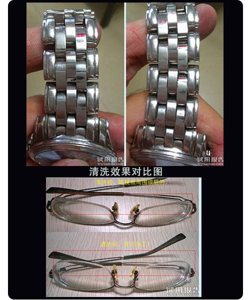 JP-880清洗物件前后效果对比图