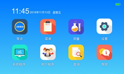 水质测定仪全中文显示界面