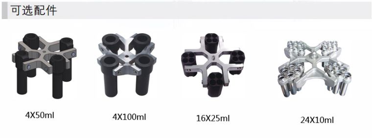 石油离心机转子