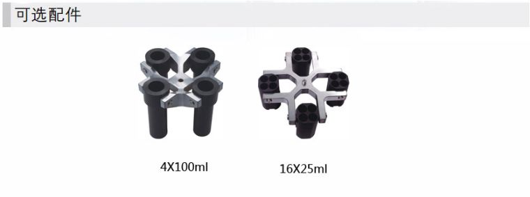 石油离心机转子