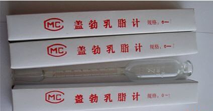 盖勃式乳脂计