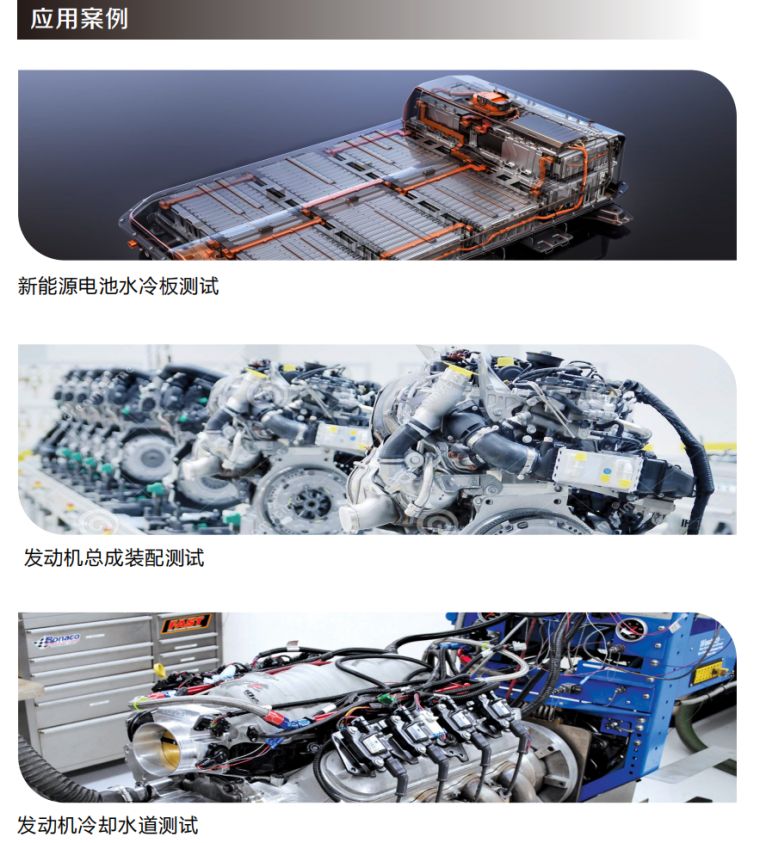 G70系列快速接头的应用范围