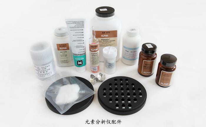 TR-CHN5000碳氢氮元素分析仪