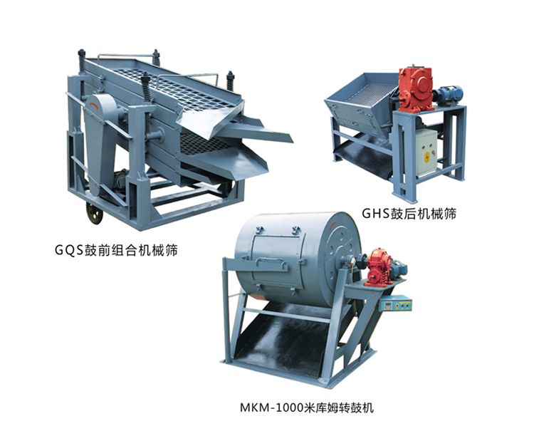 MKM-1000米库姆转鼓机