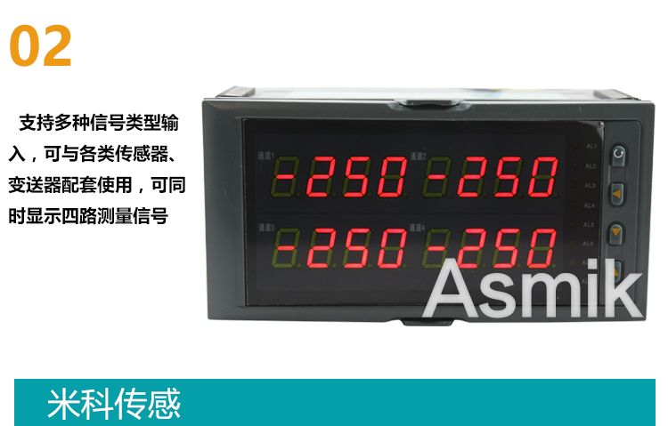 米科MIK-2740四通道显示控制仪支持各类信号输入