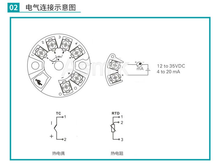 电气连接示意图