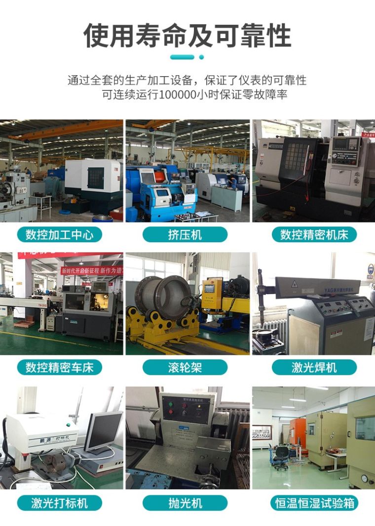 米科LDG-SUP-C电磁流量计使用寿命长可靠