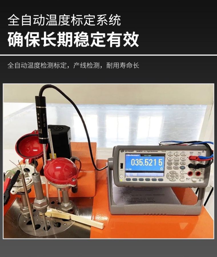 MIK-P202一体化温度产品特点2