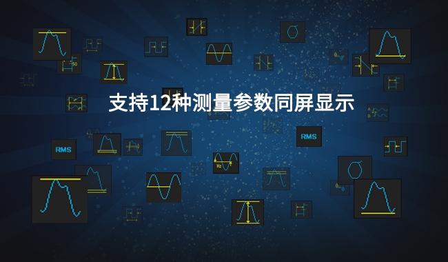 SDS6000 PRO系列_4.jpg