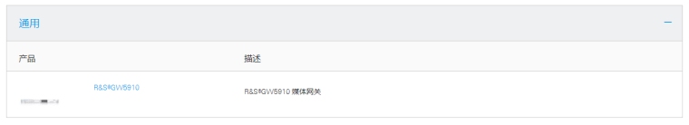 NAVICS® gateways-1.png