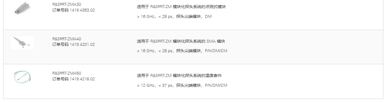 Modular probe system-8.png