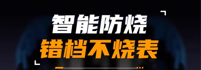 详情图_29_PC.jpg