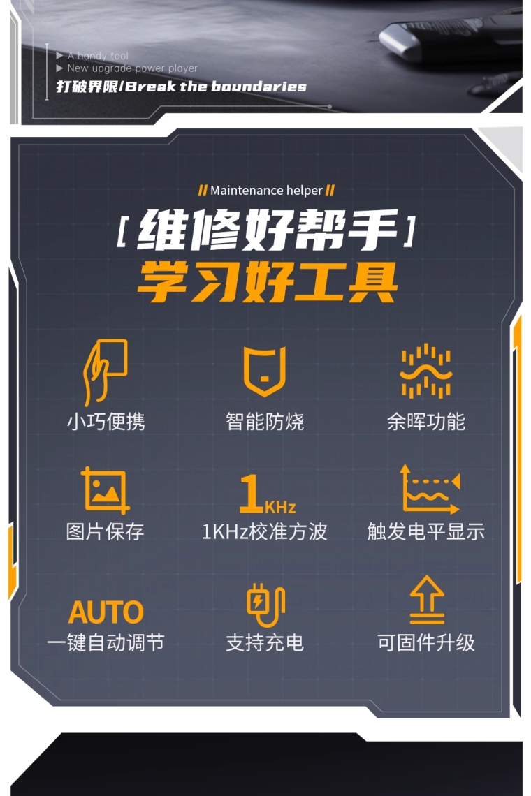 详情图_05_PC.jpg