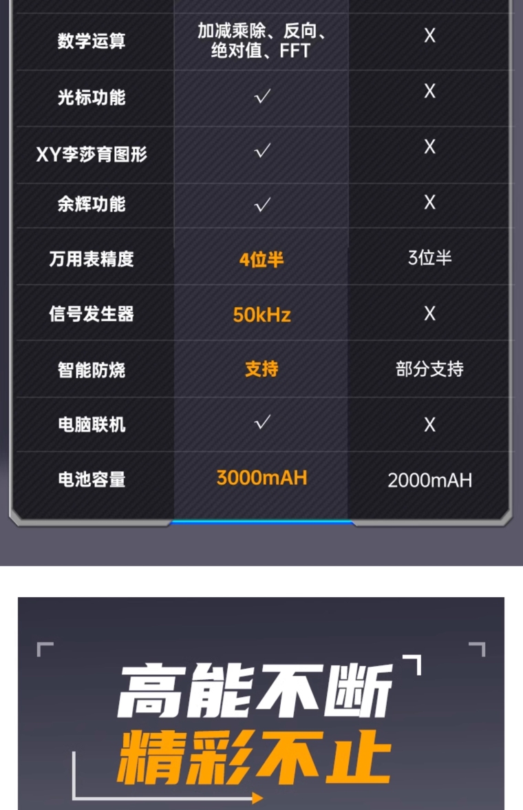 详情图_11_PC.jpg