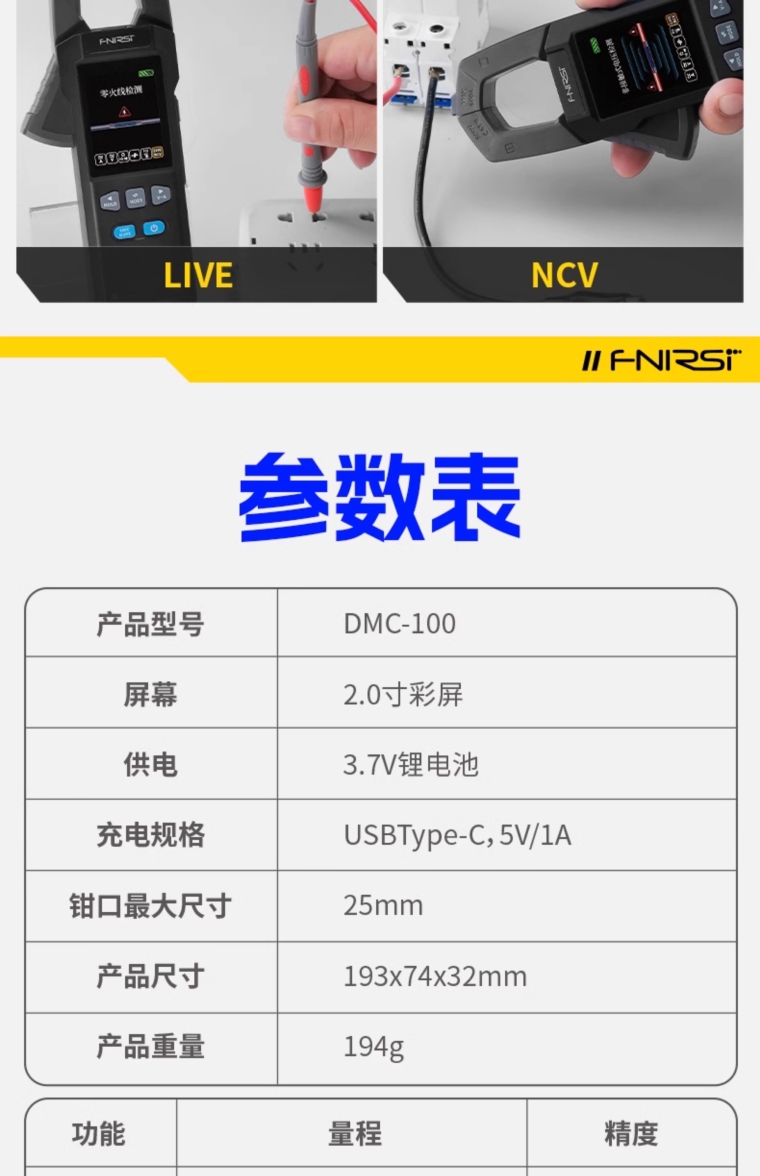 详情图_30_PC.jpg