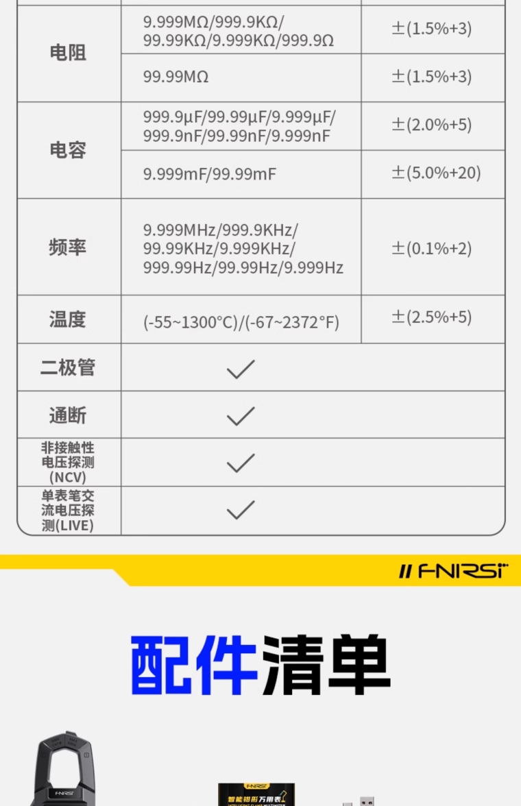 详情图_32_PC.jpg