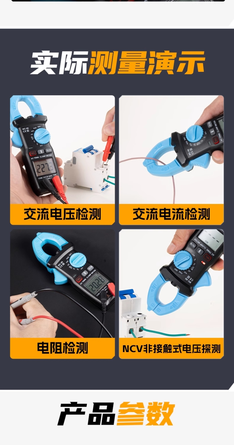 详情图_14_PC.jpg