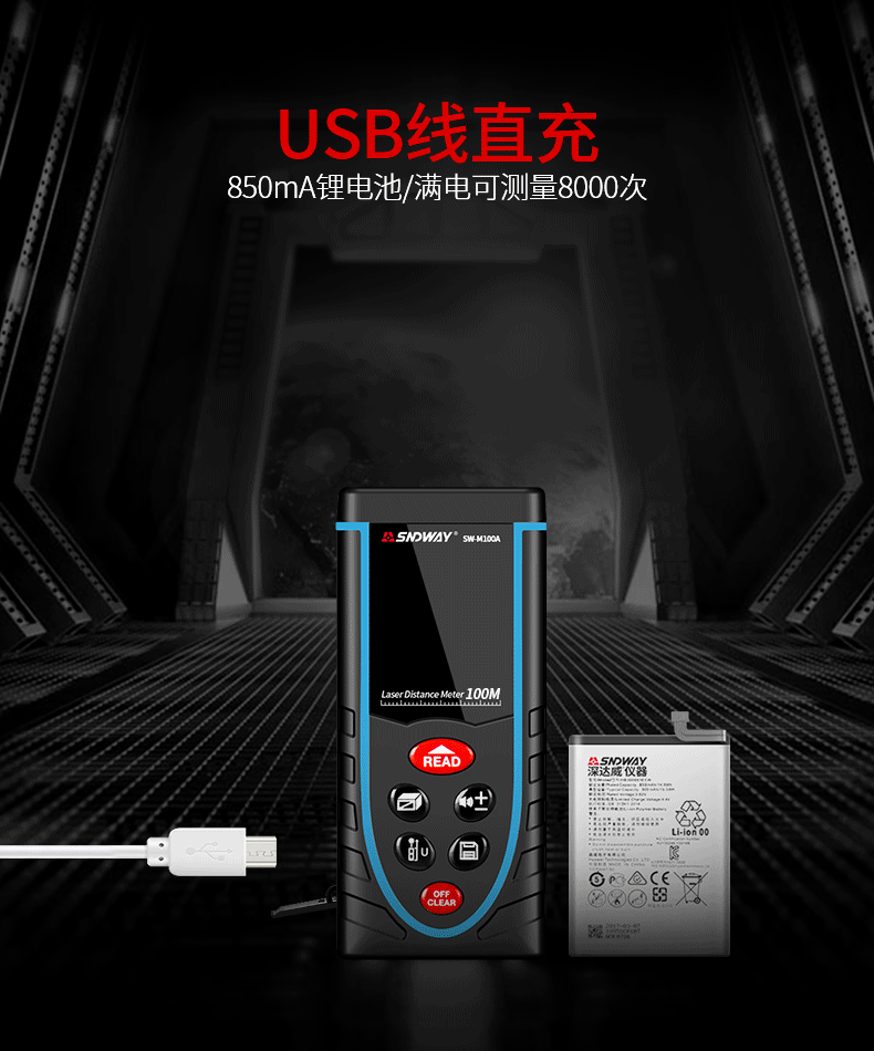 SW-M升级版_03