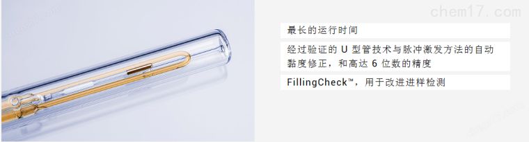 DMA 4101 台式密度计