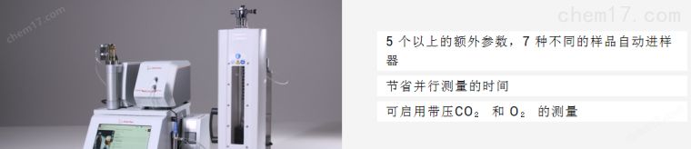 DMA 4101 台式密度计