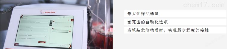 DMA 4101 台式密度计