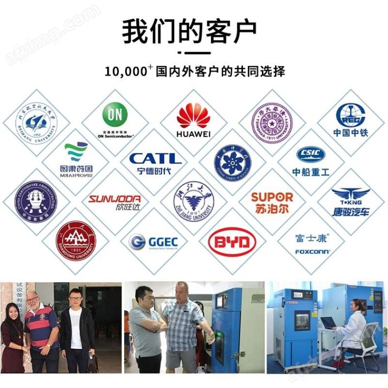 模拟运输振动试验机