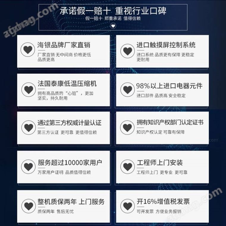 模拟运输振动试验机