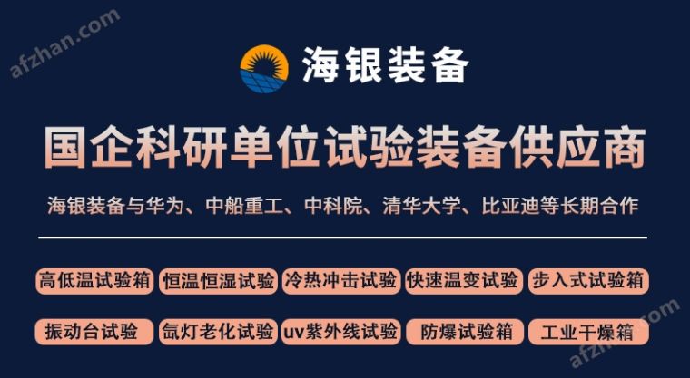 1_01.jpg 步入式高低温湿热试验箱