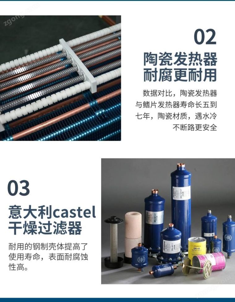 复层式恒温恒湿试验箱