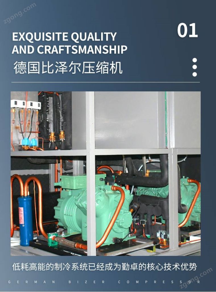 步入式老化试验箱