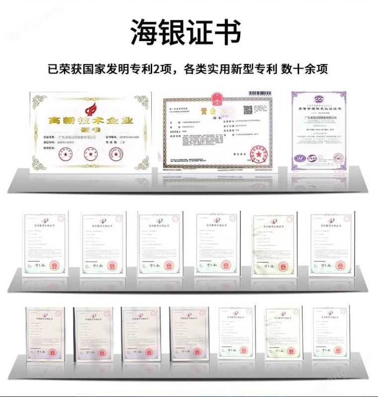 步入式老化试验箱