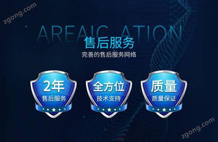 步入式老化试验箱