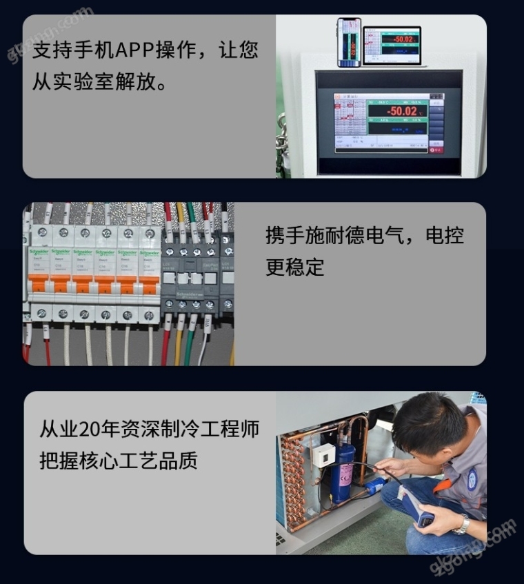快速温变试验箱