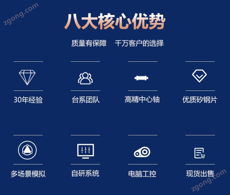 工频振动试验机