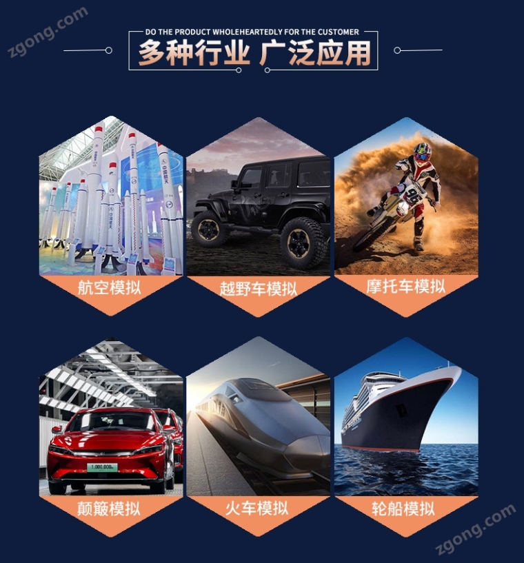 工频振动试验机