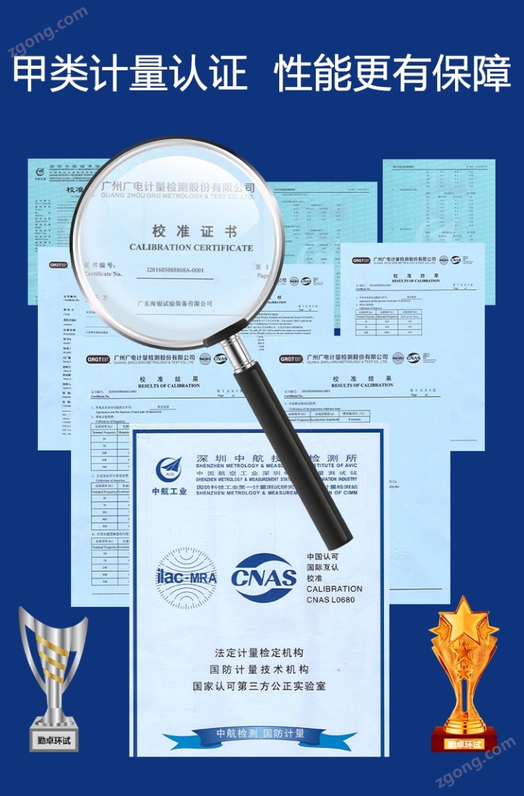 工频振动试验机