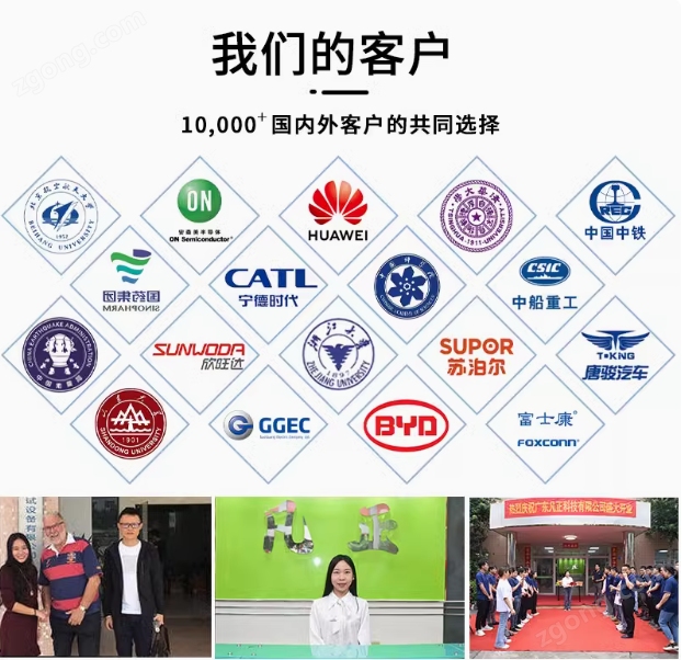 638768732201118714566.png 防爆高低温试验箱