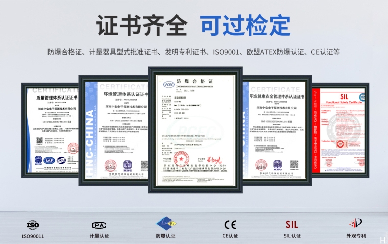 S500-WS防爆温湿度变送器_06