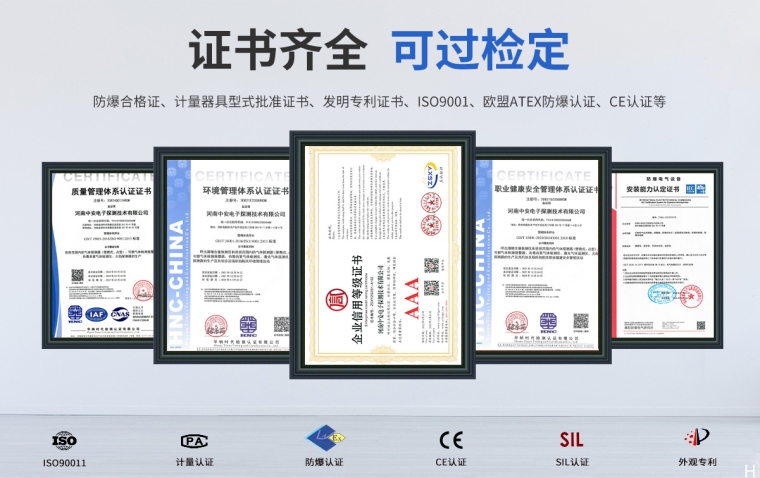 S-ES05储能用复合火灾探测器舱簇级_06