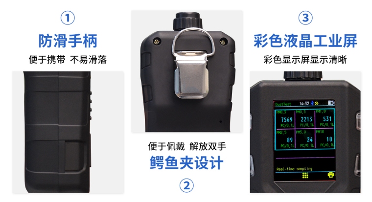 S316F尘埃粒子计数仪_05