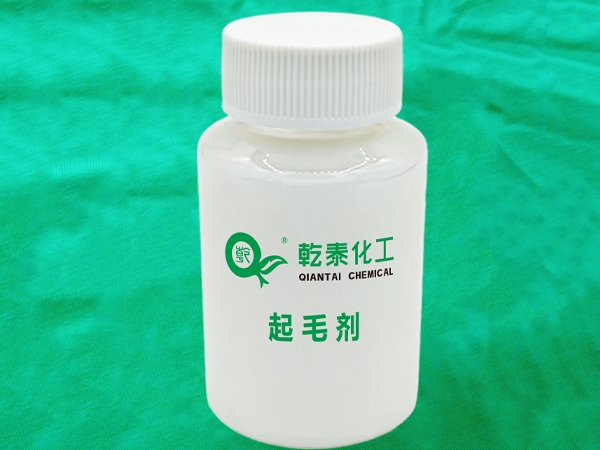 起毛剂