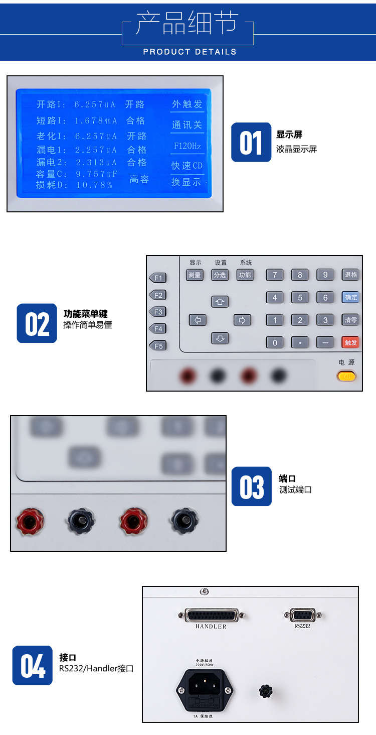 27详情页-精密电容综合-2690_07