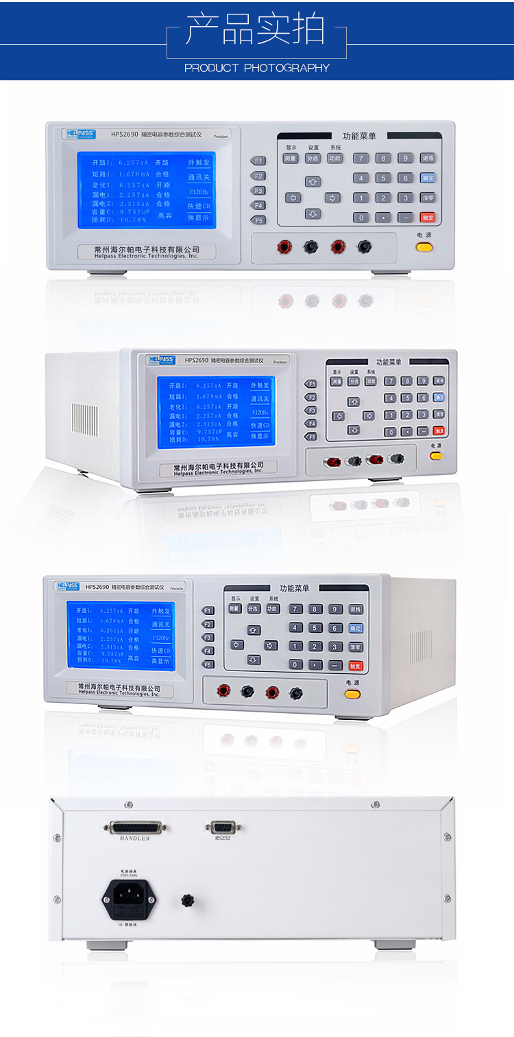 27详情页-精密电容综合-2690_08